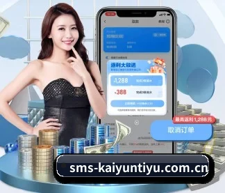 开云体育官方网站 APP